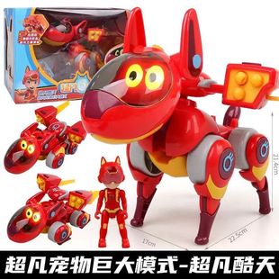 奥迪双钻超凡小英雄变形宠物酷天闪电旋风猫猫救援车弹射手套玩具