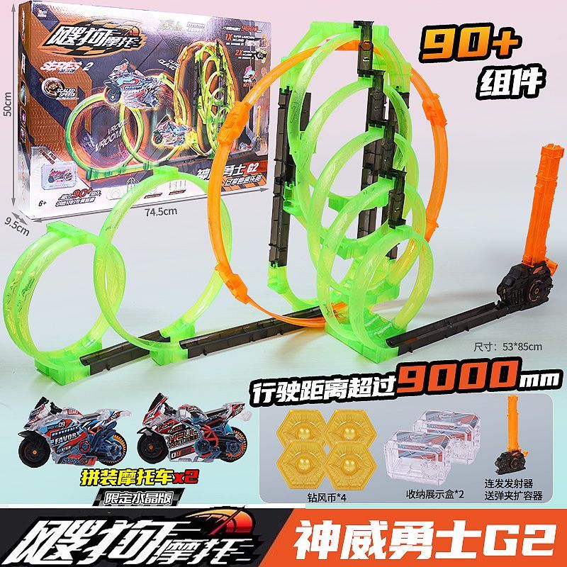 爱动飕狗摩托车惯性车暗夜飞驰正