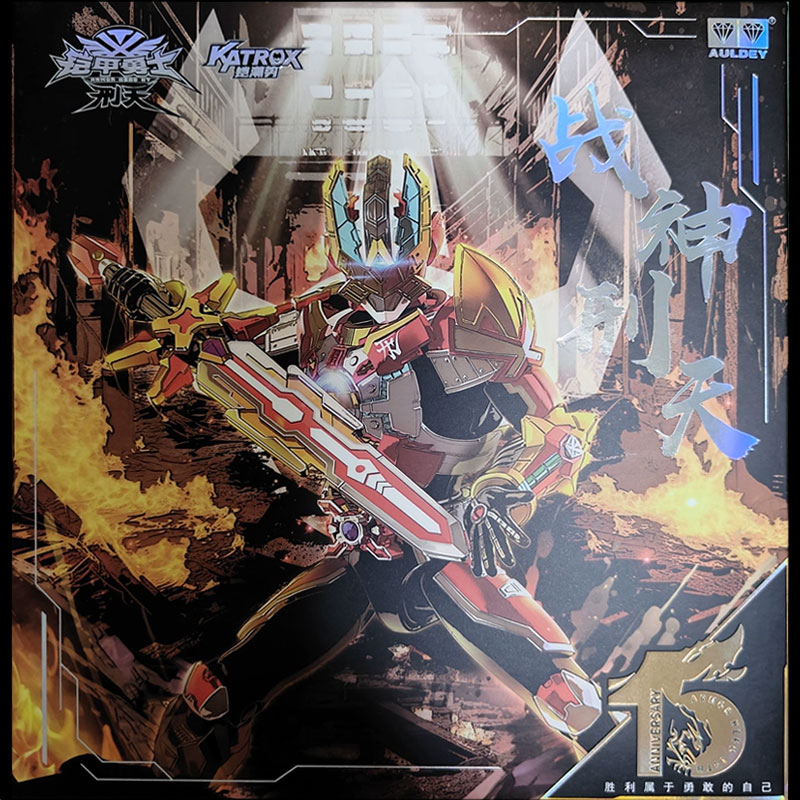 奥迪双钻精涂版战神刑天铠装人偶