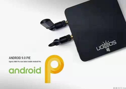 ugoosAM6BPROs922x-jDDR4