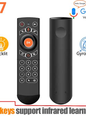 飞鼠遥控器红外学习airmouse