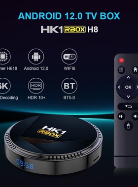 HK1 RBOX android 12 Allwinner H618 wifi6 蓝牙 Set Top Box