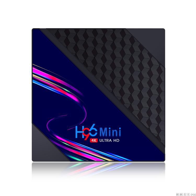 H96 MINI V8 ROCKCHIP RK3228A 安卓系统10.0 2G16G ott tv box 影音电器 网络高清播放器 原图主图