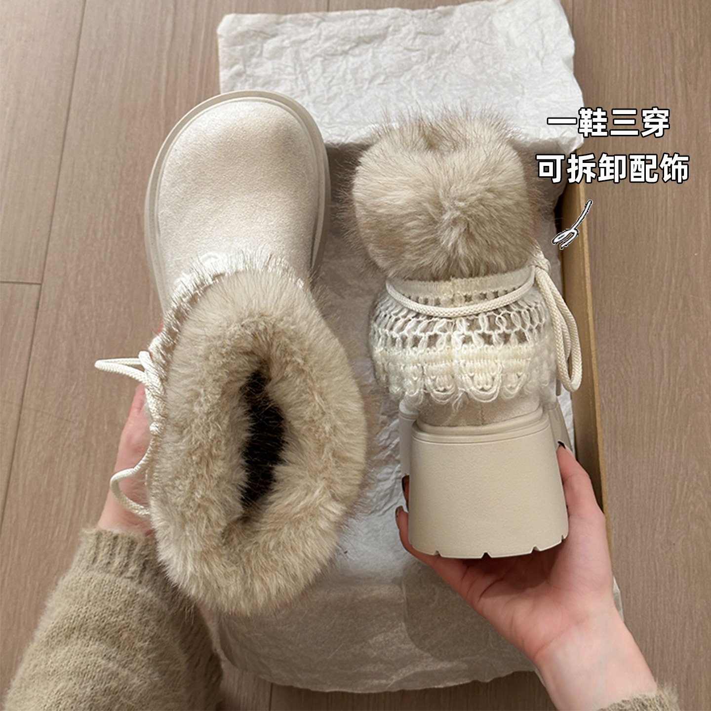 永希女靴小个子三穿短筒冰岛棉鞋