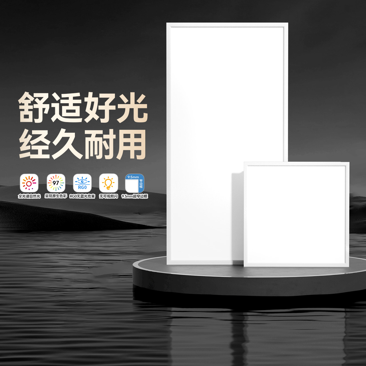 集成吊顶led嵌入式铝扣板厨卫灯