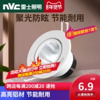 Светодиодный потолочный светильник, лампа, точечное освещение для коридора