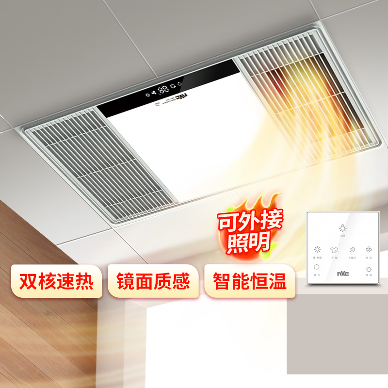 照明吊顶雷士暖风机浴室