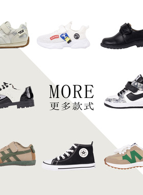 样板间衣帽间儿童房运动休闲鞋