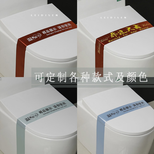 Leesisg/峰琴防水卫生间坐便器