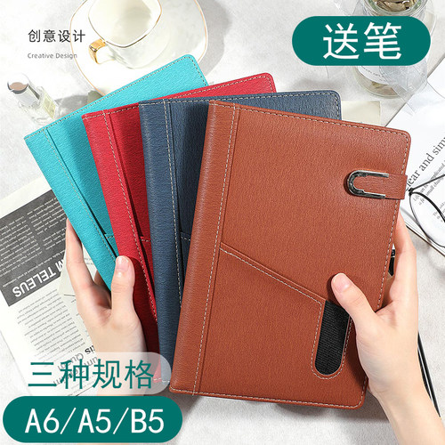 仿磨砂皮磁扣本A6/A5/B5