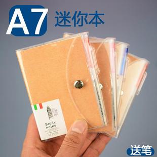 A7笔记本分类本小本随身记事本带笔小号a6便携套胶口袋钮扣旅行本