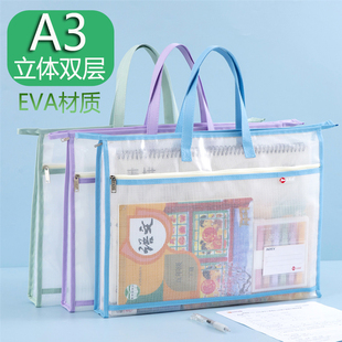 立体A3大号美术袋双层拉链包透明EVA手提补课袋8开描画画纸收纳袋