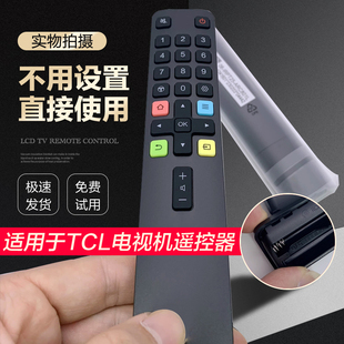 适用于TCL电视机遥控器RC801D 49P3 55N3 A630U 32L2F 55/65L680