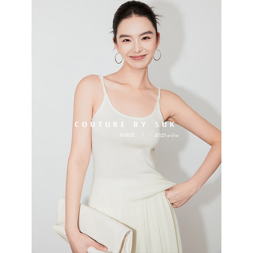 设计感修身显瘦U领吊带女