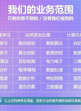 python代编机器深度学习算法创新opencv神经网络知识图谱图像分割