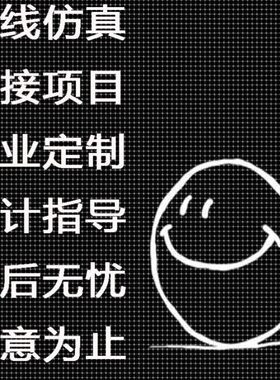 hfss仿真RFID圆极化微带宽带cst阵列天线设计ads代做滤波器开发