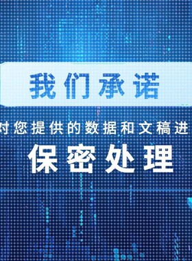 爬虫数据采集抓取python接单代编程网络网站页小程序app爬取分析