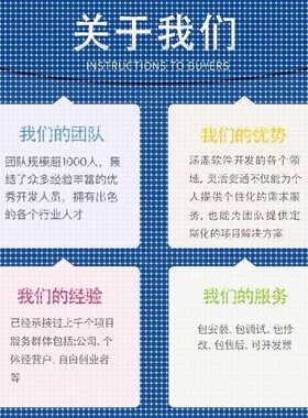 Python代编程医学图像分割视觉深度学习语义分割目标检测图像分类