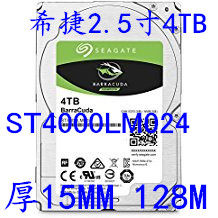 Seagate台式机4T机械小机箱NAS