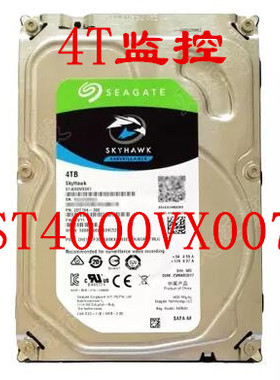全新ST4000VX016/013/007酷鹰4T监控录像机安防机械台式ST4TB硬盘