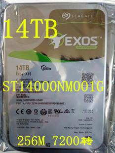 硬盘 001G银河14TB企业级服务器监控ST14T台式 ST14000NM0018 000J
