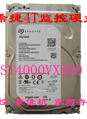 ST4000VX000 ST4000VM004监控安防录像机4tb台式机存储ST4TB硬盘