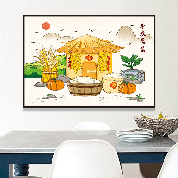 丰衣足食装饰画卡通金秋谷仓大米丰收挂画家庭餐厅厨房风水晶瓷画图片