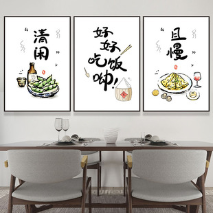北欧抽象简约饮食装饰画长方形竖版组合挂画火锅店私房菜餐厅壁画