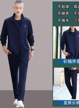 运动套15-16687男男春秋爸爸秋装装爷中爷休闲卫衣年士运动服三件
