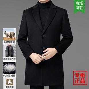 双 WL男装 专外柜羊毛西服大衣男2可025冬季 加保暖拆羽绒内胆25877