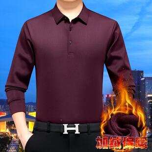 冬季山羊绒8688-P袖恤上男商务加绒加厚针搭织衣休闲百打底男长装