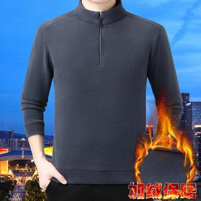 半拉5608-P链袖立领长男士秋冬色打底衫恤中纯青年休闲百搭爸爸装