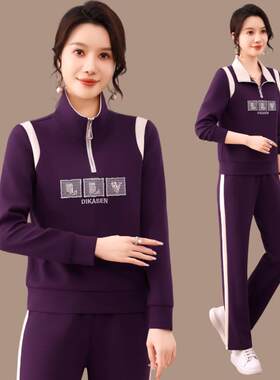 春秋新款运动休闲套女9688846长袖领房棉装质气健身训透练服多色
