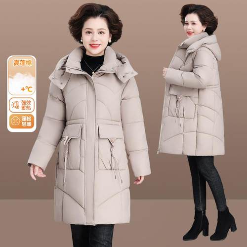 妈新妈冬季加绒84379066加厚派克服秋冬中长款外套女款中老棉年羽