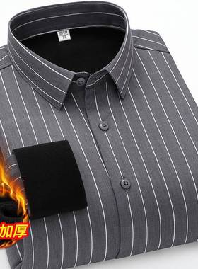 品牌秋厚冬装新款男保暖衬衫长袖商务休闲条纹加式加职业33222衬