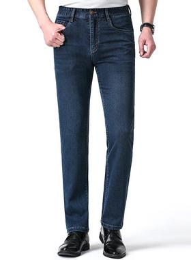 牛202裤3春秋季新8309-2-I款仔男简约纯色中年男牛仔裤水洗宽松直