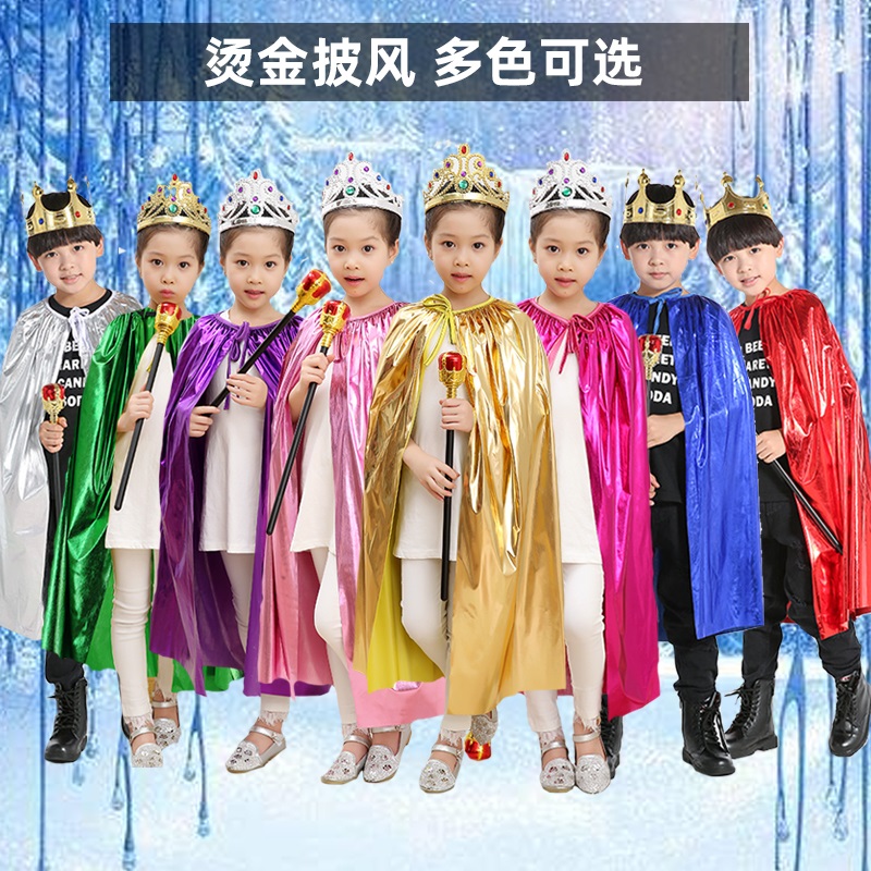服饰男童幼儿cos巫婆公主披风