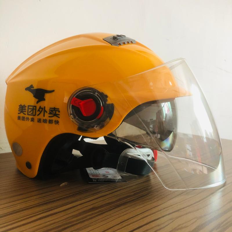 新款美团外卖头盔夏季双镜片电瓶车安全帽子骑手防晒专送全套装备