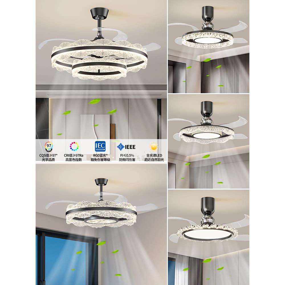 惠普2025新款客厅吊灯风扇一体灯具高级感轻奢意式全屋套餐灯具