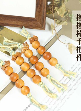 崖柏糖葫芦金丝楠趴趴猫搓搓棒
