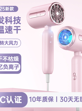 可折叠吹风机宿舍家用沙龙