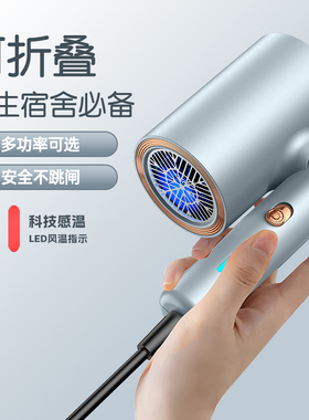 可折叠吹风机宿舍学生专用小功率500家用大风机负离子护发静音