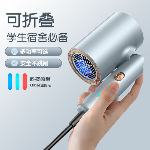 可折叠吹风机宿舍学生专用小功率500家用大风机负离子护发静音