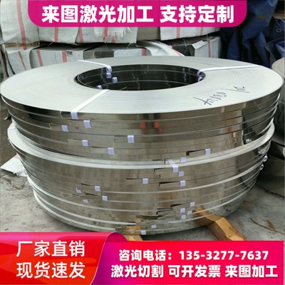 1cr13 2cr13 3cr13 4cr13不锈铁SUS440c 430F 630不锈钢圆棒 板材