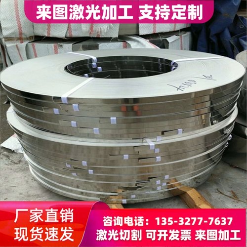 1cr13 2cr13 3cr13 4cr13不锈铁SUS440c 430F 630不锈钢圆棒 板材