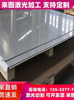 s32760 φ90 不锈钢圆钢 S32760 棒料 S32760圆钢 F55 F60圆钢