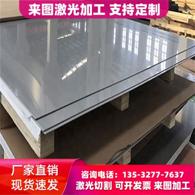 s32760 φ90 不锈钢圆钢 S32760 棒料 S32760圆钢 F55 F60圆钢