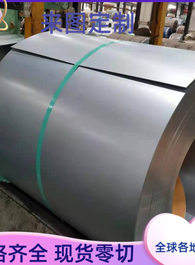 S420MC QStE460TM冷轧板 SPC270F MJIS270 酸洗卷  S700MC热轧平