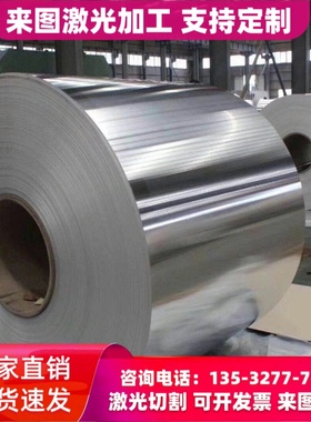 SUS304N1不锈钢0Cr18Ni10Ti圆棒0Cr17Ni12Mo2N钢板X2CrNi18-9圆钢