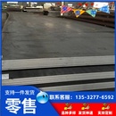 60Si2MnA光轴圆棒61SiCr7冷拉圆钢65Mn弹簧钢板60SiMn5六角棒SUP6
